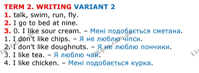 Writ (2) — ГДЗ Робочий зошит Англійська мова 2 клас Косован (Мітчелл) — ГДЗ Робочий зошит Англійська мова 2 клас Косован (Мітчелл)