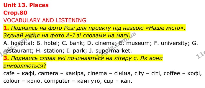 1. Подивись на фото Розі для проекту під назвою «Наше місто». Зєднай місця на фото A-J зі словами на мапі. — ГДЗ Англійська мова 5 клас Коста Джоанна