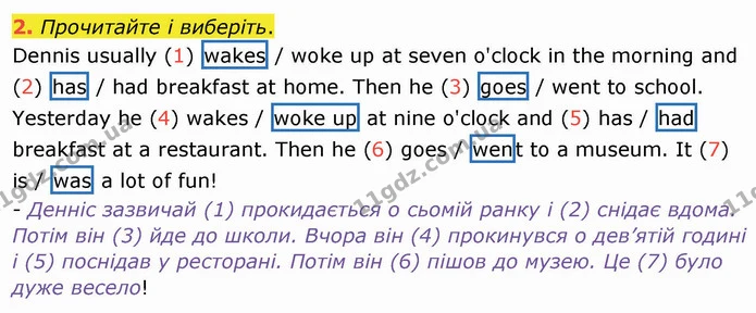 2. Прочитайте і виберіть. — ГДЗ Зошит Англійська мова 4 клас Мітчелл