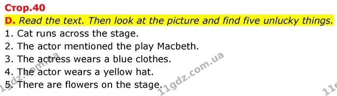D. Read the text. Then look at the picture and find five unlucky things. — ГДЗ робочий зошит Англійська мова 7 клас Мітчелл
