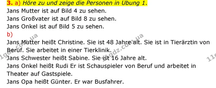 3. a) Höre zu und zeige die Personen in Übung 1. — ГДЗ Німецька мова 6 клас Сотникова 2 рік (2023)