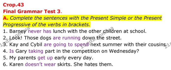 A. Complete the sentences with the Present Simple or the Present Progressive of the verbs in brackets. — ГДЗ Збірник тестів Англійська мова 5 клас Мітчелл (Test Booklet)