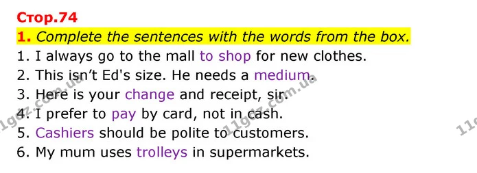 1. Complete the sentences with the words from the box. — ГДЗ Англійська мова 6 клас Карпюк 2023