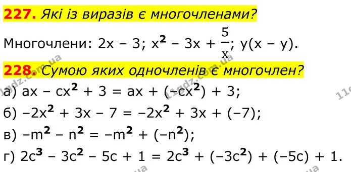 227. Які із виразів є многочленами? — ГДЗ Алгебра 7 клас Бевз