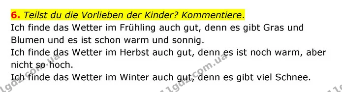 6. Teilst du die Vorlieben der Kinder? Kommentiere. — ГДЗ Німецька мова 6 клас Сотникова 2 рік (2023)