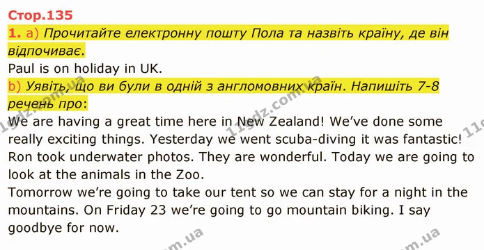 1. а) Прочитайте електронну пошту Пола та назвіть країну, де він відпочиває. — ГДЗ Англійська мова 5 клас Карпюк 2022