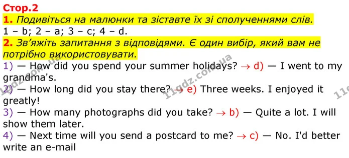 Стор. 2 — 1-2 — ГДЗ Робочий зошит Англійська мова 7 клас Ходаковська, Несвіт — ГДЗ Робочий зошит Англійська мова 7 клас Ходаковська, Несвіт
