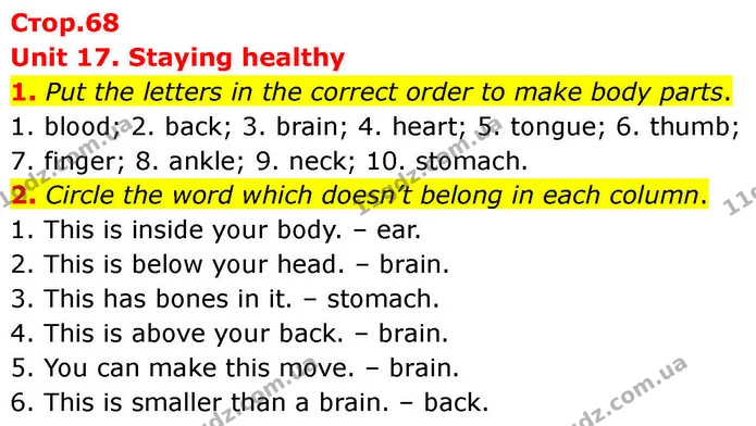 1. Put the letters in the correct order to make body parts. — ГДЗ робочий зошит Англійська мова 7 клас Prepare