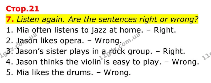 7. Listen again. Are the sentences right or wrong? — ГДЗ Англійська мова 6 клас Коста (Prepare 6)