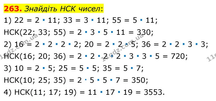 263. Знайдіть HCK чисел: — ГДЗ Математика 6 клас Тарасенкова 2023 1-2 ч.