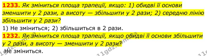 1233. Площа трапеції дорівнює S, висота - h, а її основи відносяться, як m : n. Знайдіть основи трапеції, якщо: 1) S = 36 см2, h = 2 — ГДЗ Геометрія 8 клас Бурда