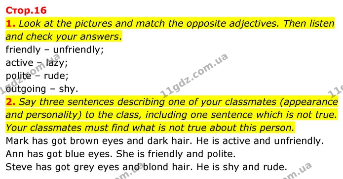 1. Look at the pictures and match the opposite adjectives. Then listen and check your answers. — ГДЗ Англійська мова 6 клас Мітчелл