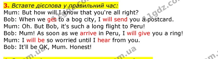 3. Вставте дієслова у правильний час: — ГДЗ граматика Англійська мова 11 клас Карпюк
