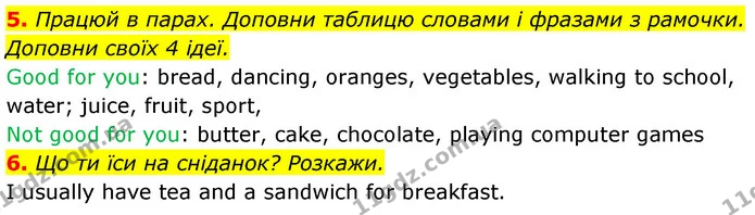 5. Працюй в парах. Доповни таблицю словами і фразами з рамочки. Доповни своїх 4 ідеї. — ГДЗ Англійська мова 5 клас Коста Джоанна