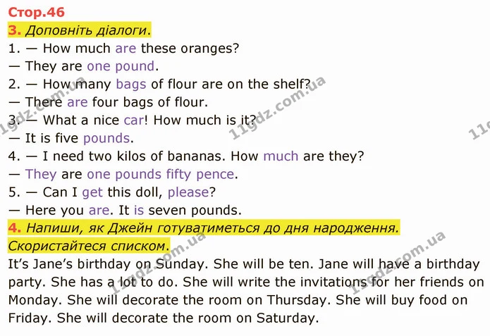 3. Доповніть діалоги. — ГДЗ Зошит Англійська мова 4 клас Косован (Карпюк)