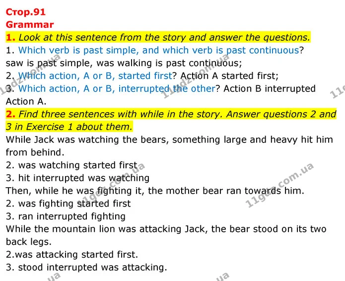 1. Look at this sentence from the story and answer the questions. — ГДЗ Англійська мова 6 клас Коста (Prepare 6)