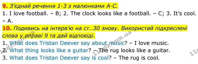 9. З’єднай речення 1-3 з малюнками A-C. — ГДЗ Англійська мова 5 клас Коста Джоанна