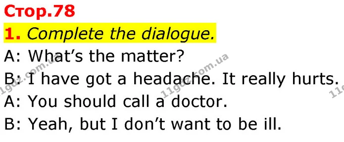 1. Complete the dialogue. — ГДЗ Робочий зошит Англійська мова 7 клас Карпюк