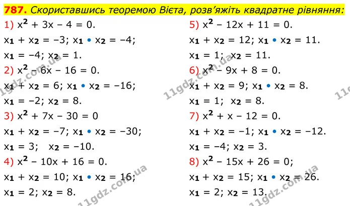 787. Скориставшись теоремою Вієта, розв’яжіть квадратне рівняння: — ГДЗ Алгебра 8 клас Тарасенкова