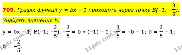 709. Графік функції у = bх – 1 проходить через точку В(–1; –35). — ГДЗ Алгебра 7 клас Тарасенкова 2024