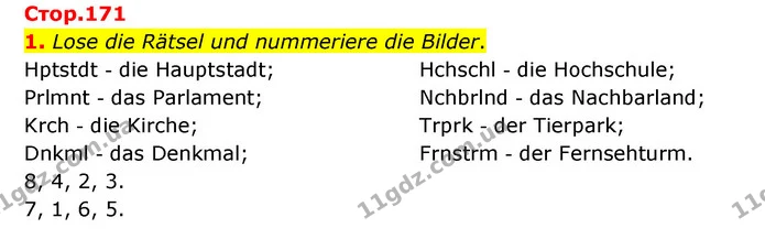 1. Lose die Rätsel und nummeriere die Bilder. — ГДЗ Німецька мова 6 клас Сотникова 2 рік (2023)