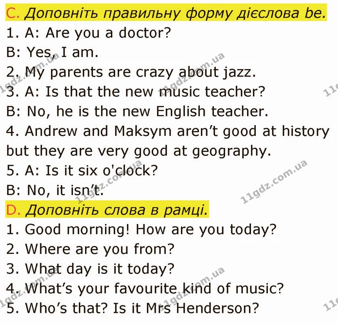 Стор. 20 — Стр.20 (1С-D) — ГДЗ Англійська мова 5 клас Мітчелл — ГДЗ Англійська мова 5 клас Мітчелл