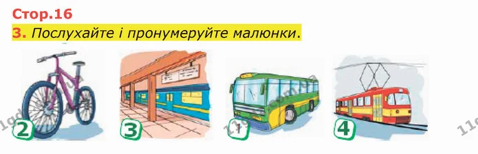 3. Послухайте і пронумеруйте малюнки. — ГДЗ Німецька мова 4 клас Сотникова