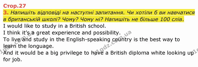 3. Explain the difference between the following words and word combinations. — ГДЗ Робочий зошит англійська мова 10 клас Ходаковська