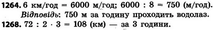 ГДЗ Математика 4 клас Будна, Беденко — ГДЗ Математика 4 клас Будна, Беденко