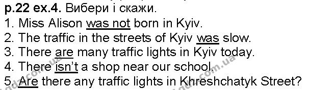 Стор. 22 — 4 — ГДЗ Англійська мова 4 клас Несвіт Алла — ГДЗ Англійська мова 4 клас Несвіт Алла