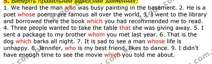 5. Виберіть правильний відносний займенник: — ГДЗ граматика Англійська мова 11 клас Карпюк