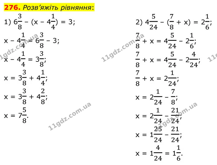 276. Розв’яжіть рівняння: — ГДЗ Математика 6 клас Кравчук 2023