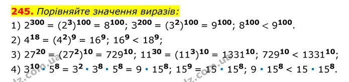245. Порівняйте значення виразів: — ГДЗ Алгебра 7 клас Мерзляк, Полонський 2015