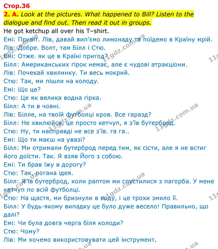2. A. Look at the pictures. What happened to Bill? Listen to the dialogue and find out. Then read it out in groups. — ГДЗ Англійська мова 6 клас Мітчелл
