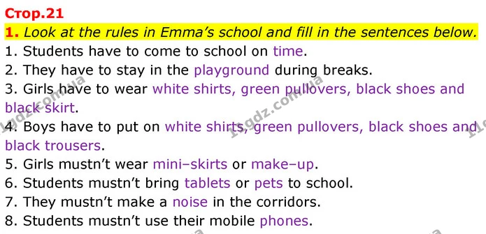 1. Look at the rules in Emma’s school and fill in the sentences below. — ГДЗ Англійська мова 6 клас Карпюк 2023
