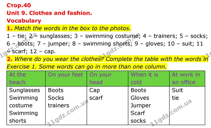 1. Match the words in the box to the photos. — ГДЗ робочий зошит Англійська мова 6 клас Prepare