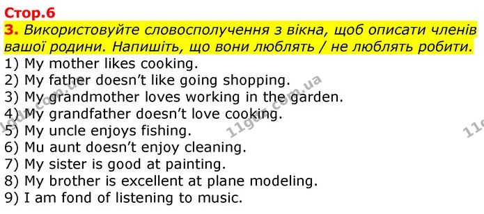 Стор. 6 — 3 — ГДЗ Робочий зошит Англійська мова 7 клас Ходаковська, Несвіт — ГДЗ Робочий зошит Англійська мова 7 клас Ходаковська, Несвіт