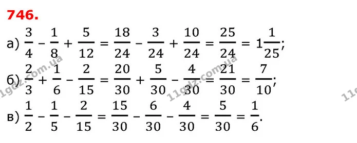 ГДЗ Математика 6 клас Бевз 1-2 ч. — ГДЗ Математика 6 клас Бевз 1-2 ч.