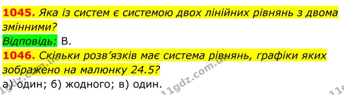 1045. Яка із систем є системою двох лінійних рівнянь з двома змінними? — ГДЗ Алгебра 7 клас Бевз