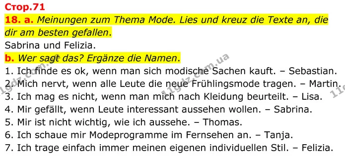18. a. Meinungen zum Thema Mode. Lies und kreuz die Texte an, die dir am besten gefallen. — ГДЗ робочий зошит Німецька мова 8 клас Басай