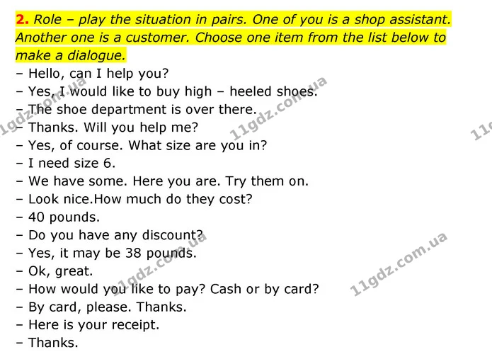 2. Role – play the situation in pairs. One of you is a shop assistant. Another one is a customer. Choose one item from the list below — ГДЗ Англійська мова 6 клас Карпюк 2023