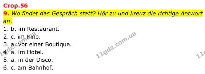 9. Wo findet das Gespräch statt? Hör zu und kreuz die richtige Antwort an. — ГДЗ Німецька мова 7 клас Басай