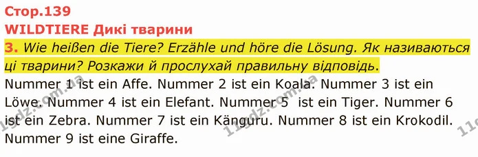 3. Wie heißen die Tiere? Erzähle und höre die Lösung. Як називаються ці тварини? Розкажи й прослухай правильну відповідь. — ГДЗ Німецька мова 5 клас Сотникова (1 рік)