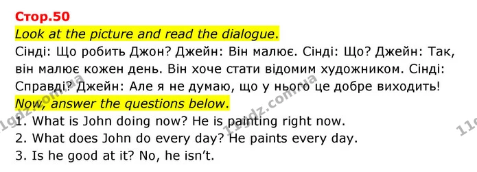 Look at the picture and read the dialogue. — ГДЗ Зошит граматика Англійська мова Мітчелл