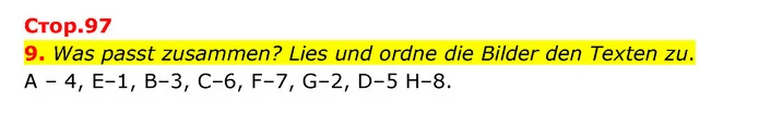 9. Was passt zusammen? Lies und ordne die Bilder den Texten zu. — ГДЗ Німецька мова 6 клас Басай (2023)