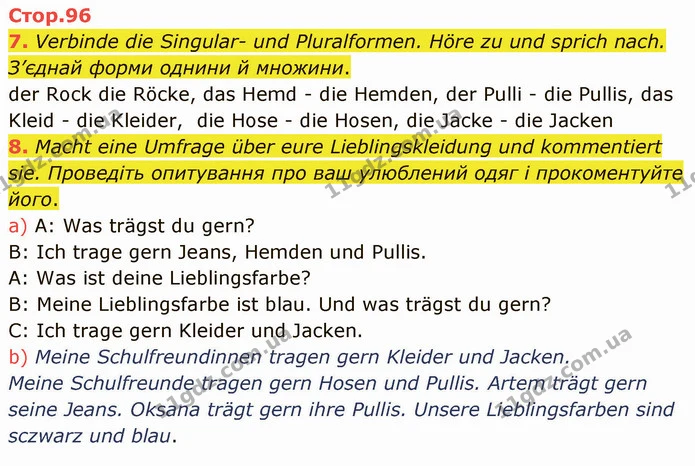 7. Verbinde die Singular- und Pluralformen. Höre zu und sprich nach. З’єднай форми однини й множини. — ГДЗ Німецька мова 5 клас Сотникова (1 рік)