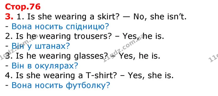 3. 1. Is she wearing a skirt? — No, she isn’t. — ГДЗ Робочий зошит Англійська мова 2 клас Косован (Мітчелл)