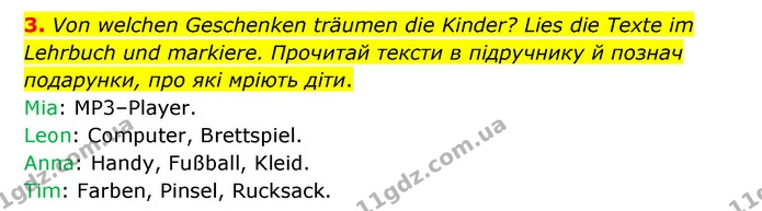 3. Von welchen Geschenken träumen die Kinder? Lies die Texte im Lehrbuch und markiere. Прочитай тексти в підручнику й познач подарунки — ГДЗ Робочий зошит Німецька мова 6 клас Гоголєва