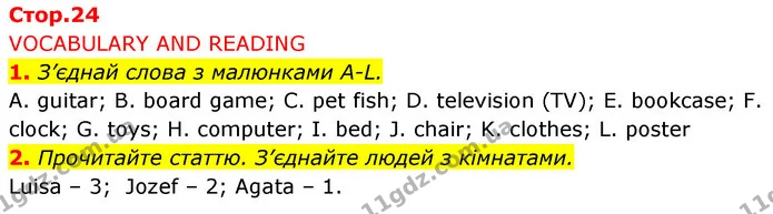 1. З’єднай слова з малюнками A-L. — ГДЗ Англійська мова 5 клас Коста Джоанна