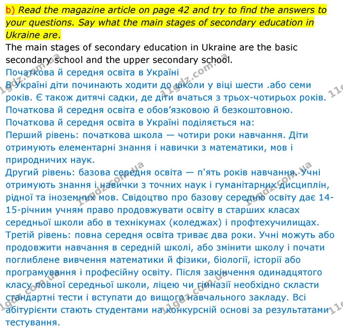 Стор. 45 — Стр.45 (2b) — ГДЗ Англійська мова 8 клас Несвіт 2021 — ГДЗ Англійська мова 8 клас Несвіт 2021